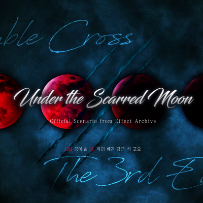 Under the Scarred Moon